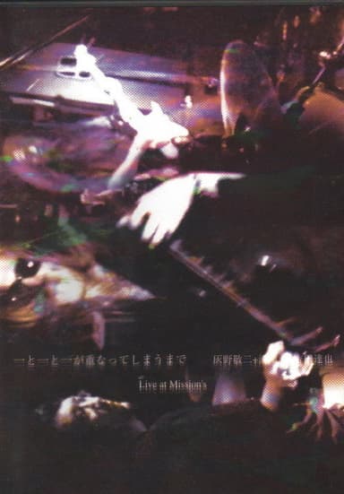 Live At Mission's poster