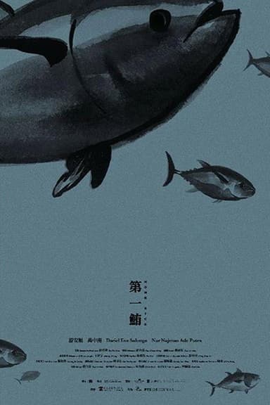 Home Sick poster