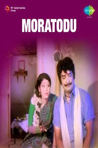 Moratodu poster