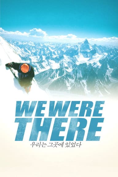 We Were There poster