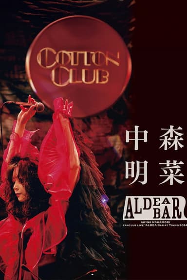 FANCLUB LIVE 「ALDEA Bar at Tokyo 2024」 poster