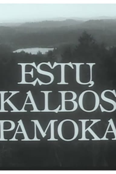 The Estonian Language Lesson poster