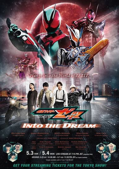 Kamen Rider ZEZTZ: Into the Dream poster