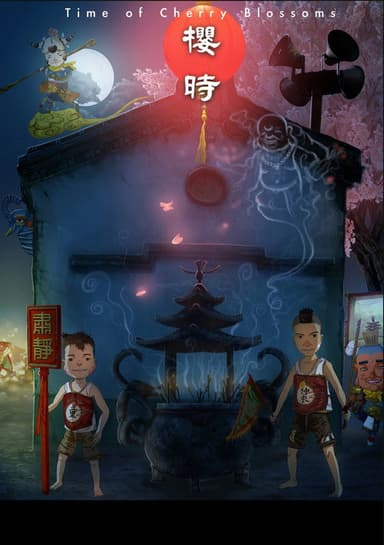Time of Cherry Blossoms poster