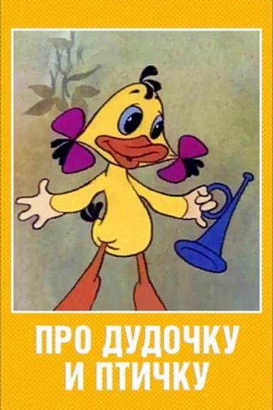 About the Pipe and the Bird poster