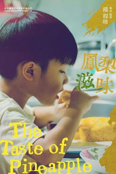 The Taste of Pineapple poster