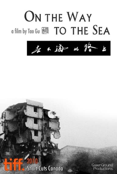 On the Way to the Sea poster