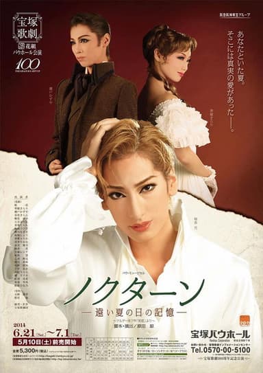 Nocturne poster
