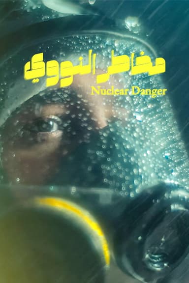 Nuclear Danger poster