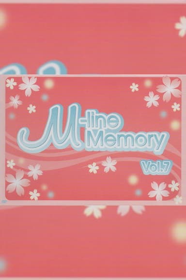 M-line Memory Vol.7 - Kusumi Koharu ~Koharu-sai~ poster