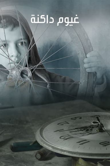 Dark Clouds poster