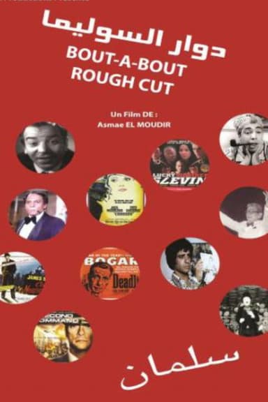 Rough Cut poster