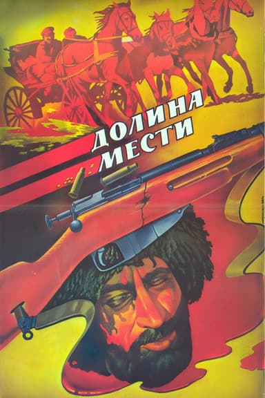 Valley of Vengeance poster