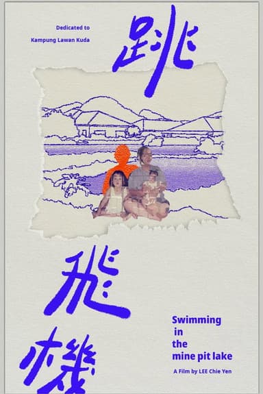 Swimming in the Mine Pit Lake poster