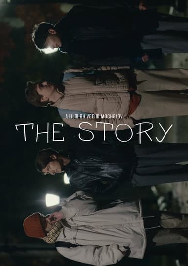 The Story poster