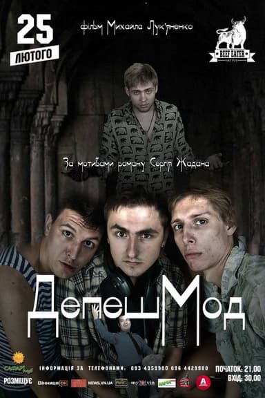DepecheMode poster