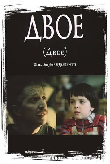 Two poster