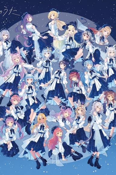 Blue Journey 1st Live "Yoake no Uta" poster