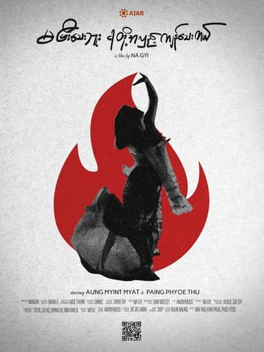 Our Turn poster