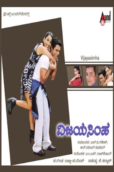 Vijaya Simha poster