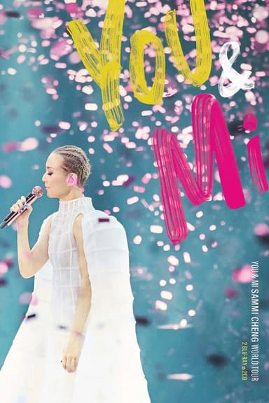 郑秀文 You & Mi 世界巡迴演唱會 poster