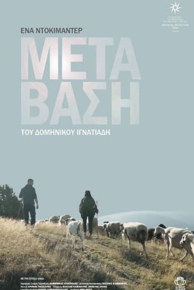 Moving poster