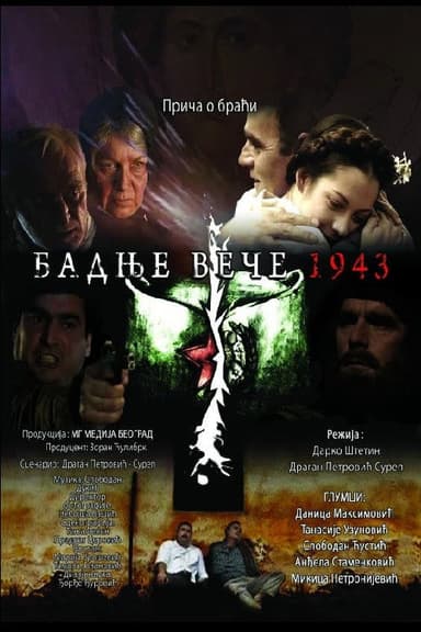 The Christmas Eve of 1943 poster
