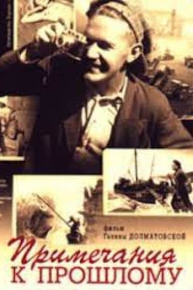 Notes to the Past poster