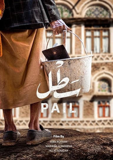 Pail poster