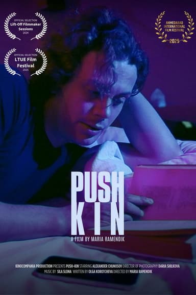 Push-kin poster