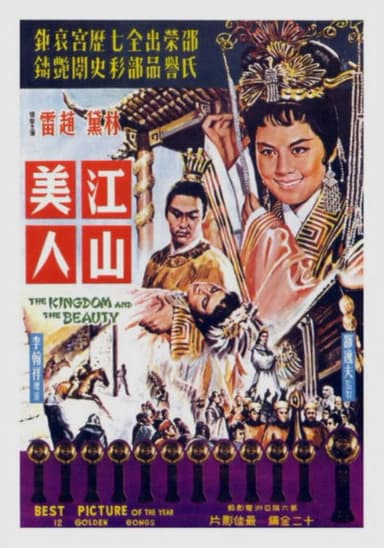 The Kingdom and the Beauty poster