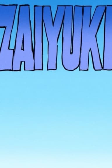 Zaiyuki poster