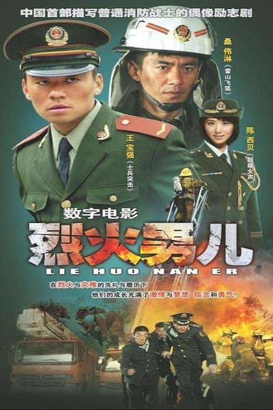 Fire Boy: Hero in Training poster