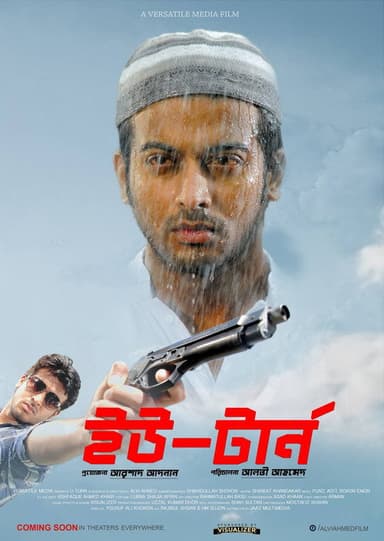 U-Turn poster