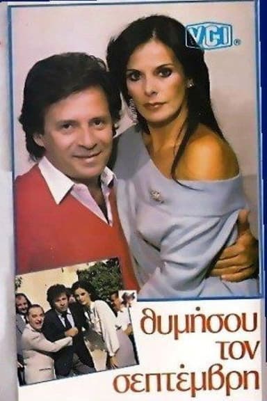 Remember September poster