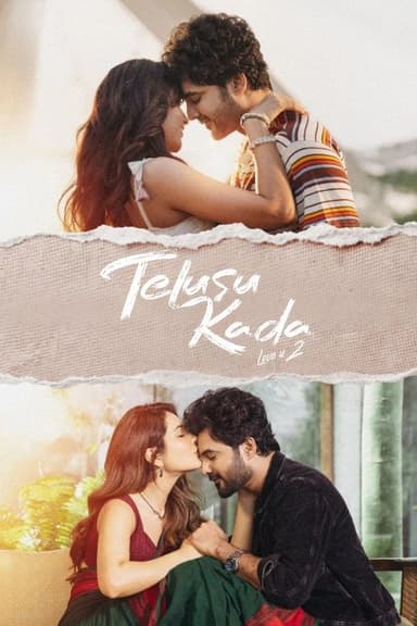 Telusu Kada poster