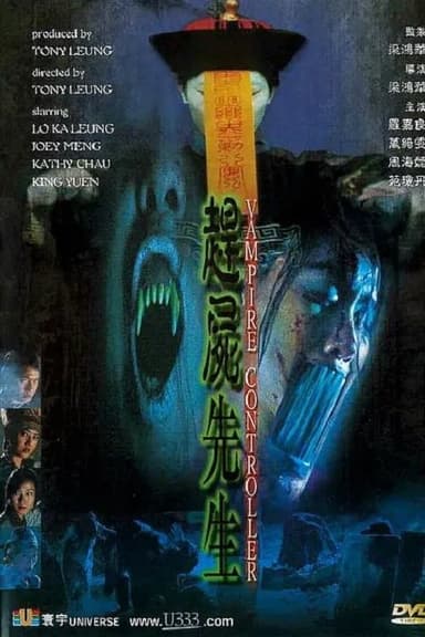 Vampire Controller poster
