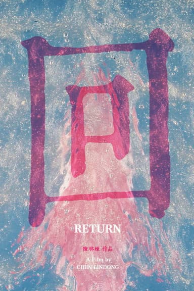 Return poster