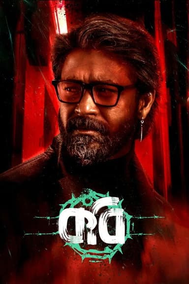 Kobi poster