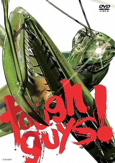 Tough Guy! poster