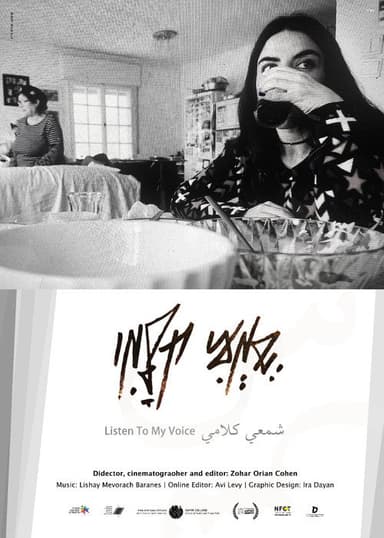 Listen To My Voice poster