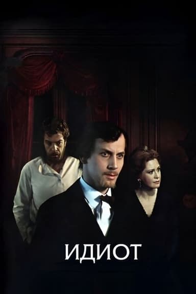 Idiot poster