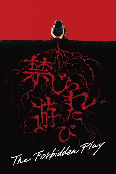 The Forbidden Play poster