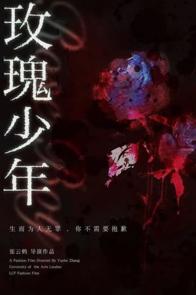 Rose Boy poster