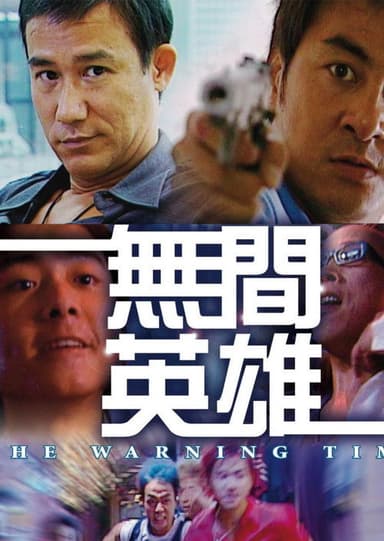 The Warning Time poster