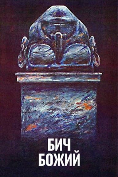 Scourge of God poster
