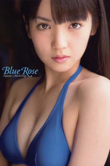 Michishige Sayumi ~Blue Rose~ poster