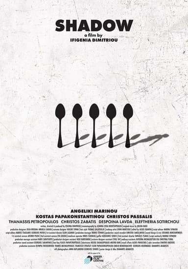 Shadow poster