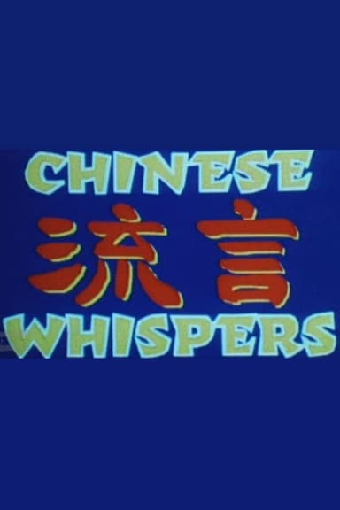 Chinese Whispers poster