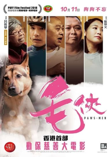 Paws-Men poster